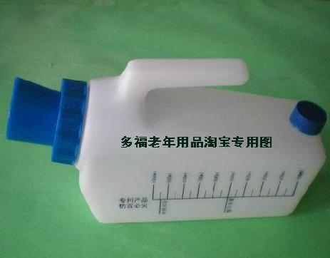 爱心 尿壶 500ML