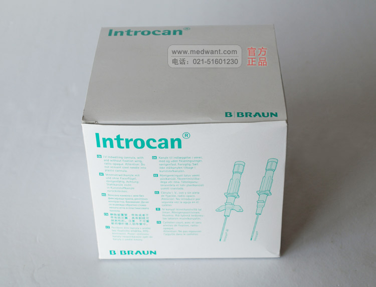 德国贝朗动静脉留置针24g 直型密闭式带翼 货号4254074b