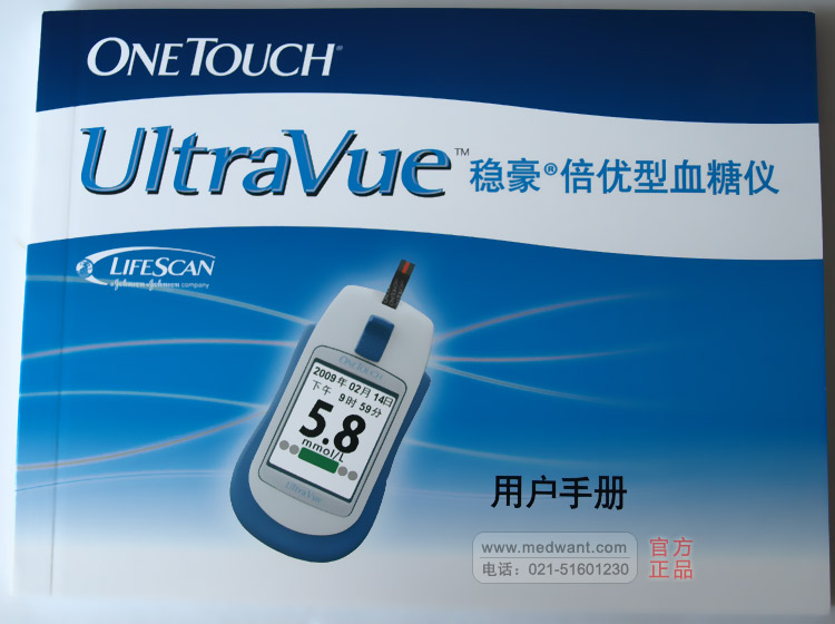 注意事项: ·onetouch ultravue 强生稳豪倍优血糖仪只能使用onetouch