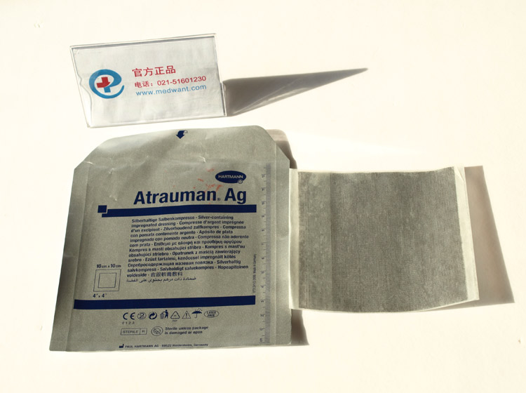 德国保赫曼德湿银含银伤口敷料atrauman ag st10x10cm 4995733