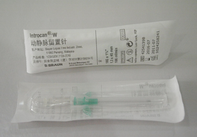 输液,输血器具及管路 静脉输液针 > 德国贝朗动静脉留置针18g 直型密