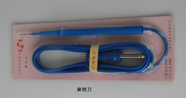 “上海沪通”高频电刀GD350-B
