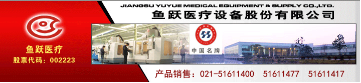 鱼跃轮椅车配件:前轮6-8寸含轴承 适用于鱼跃轮椅车