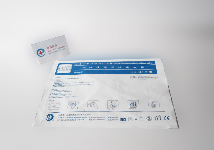 钧康一次性使用心电电极jk1g圆形半径50mm