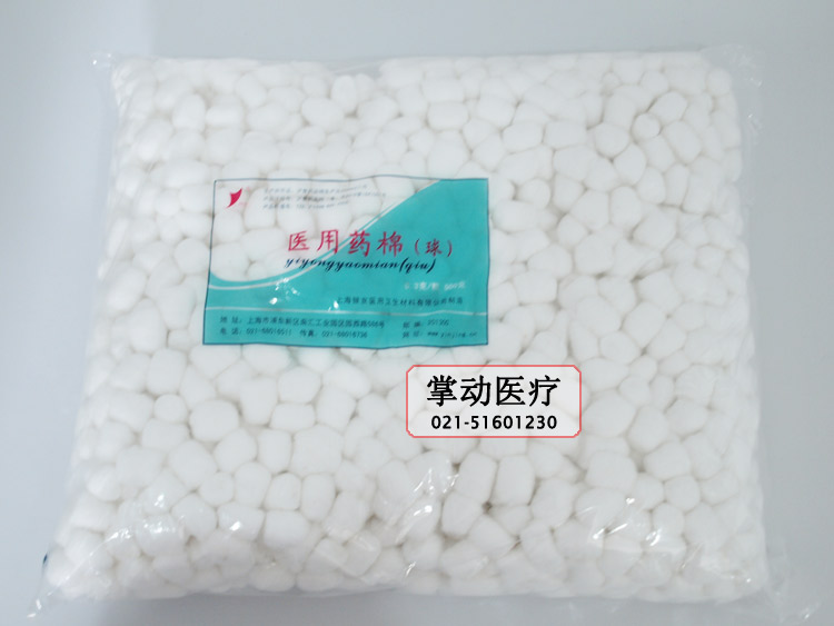 上海银京医用棉球500g