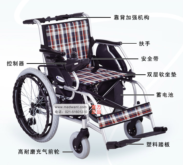 上海互邦电动轮椅车hbld2-22型22寸后轮 国产控制器 2013版 左手控制