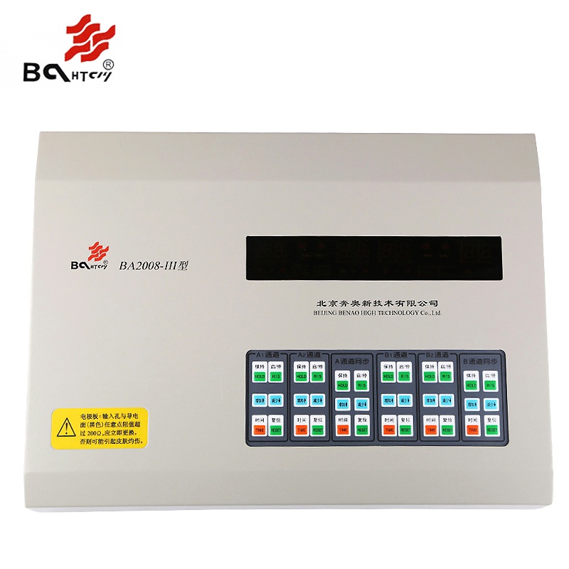 奔奥电脑中频治疗仪 BA2008-III