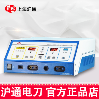 沪通高频电刀 GD350-B