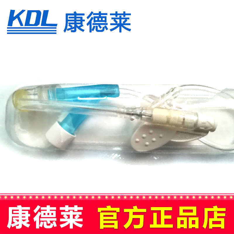康德莱头皮针型留置针 22G