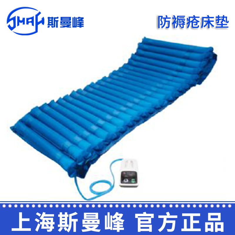 斯曼峰医疗喷气气床垫YPD-2