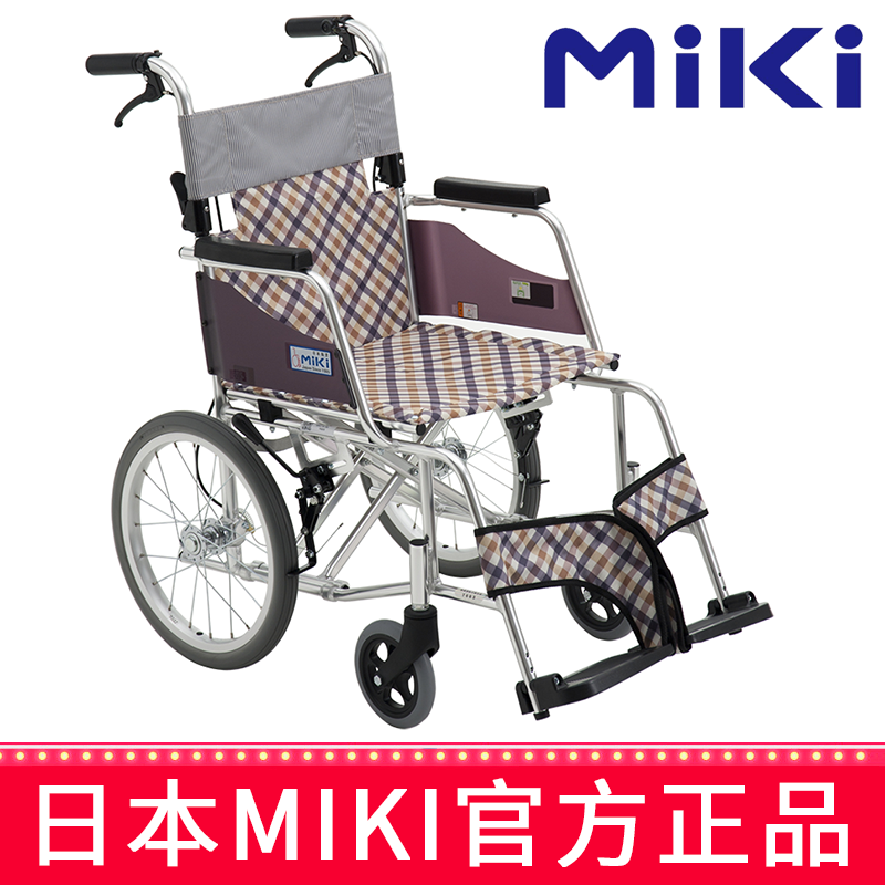 MIKI手动轮椅车 MOCC-43JL DX