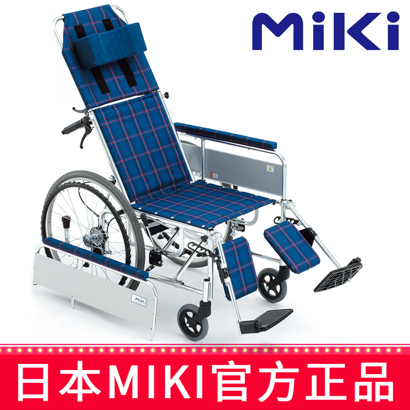MIKI手动轮椅车 MSL-T22