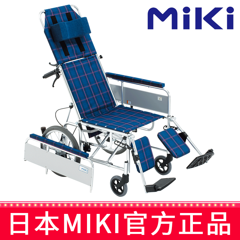 MIKI手动轮椅车 MSL-T16