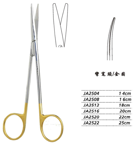 金钟精细剪 20cm