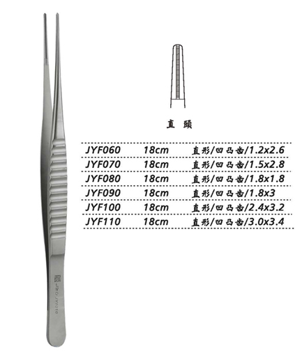 金钟组织镊 JYF060