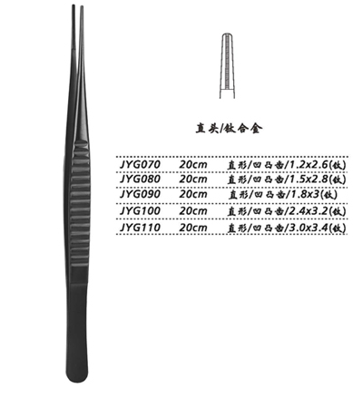 金钟组织镊 JYG070