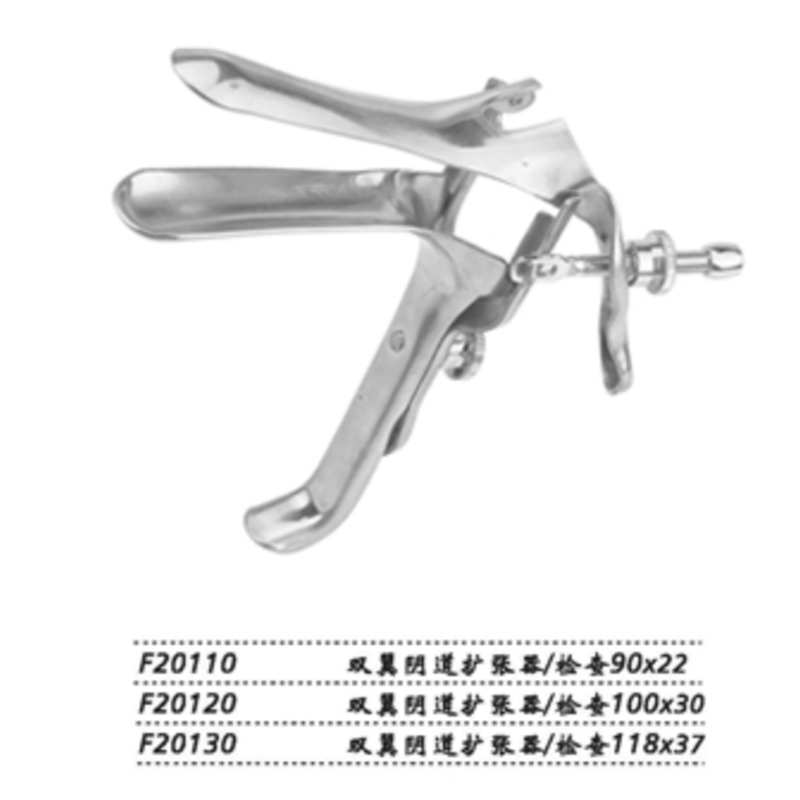 上海金钟双翼阴道扩张器F20120