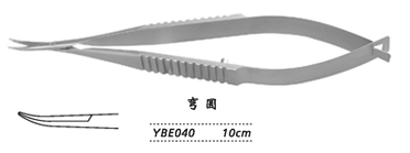 金钟小梁剪 YBE040