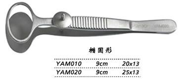 金钟睑板腺囊肿镊 YAM010