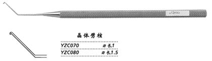 金钟显微眼用刀 晶体劈核