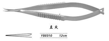 金钟小梁剪 YBE010