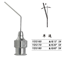 金钟注吸冲洗器 单通