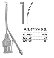 金钟注吸冲洗器 双通右