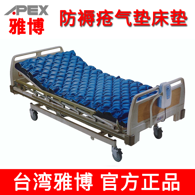 台湾雅博气垫床OASIS 1000