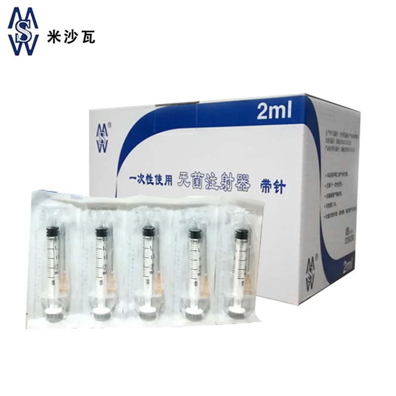 棱牌（米沙瓦）一次性使用无菌注射器 2ml