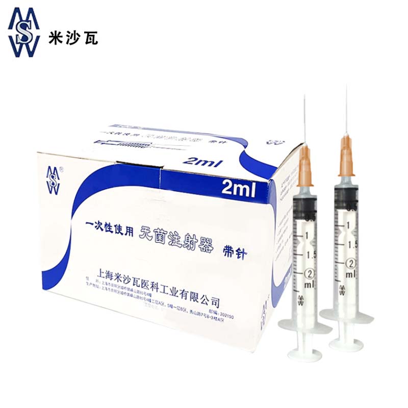 棱牌（米沙瓦）一次性使用无菌注射器 2ml