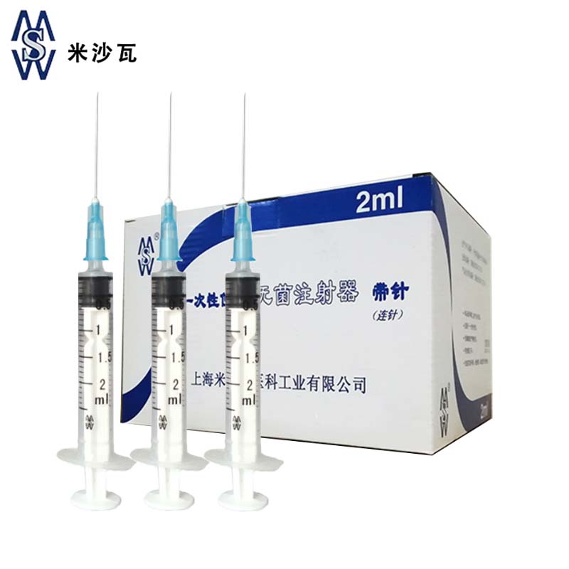 棱牌（米沙瓦）一次性使用无菌注射器2ml