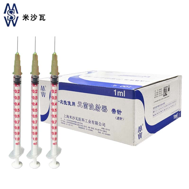 棱牌（米沙瓦）一次性使用无菌注射器 1ml