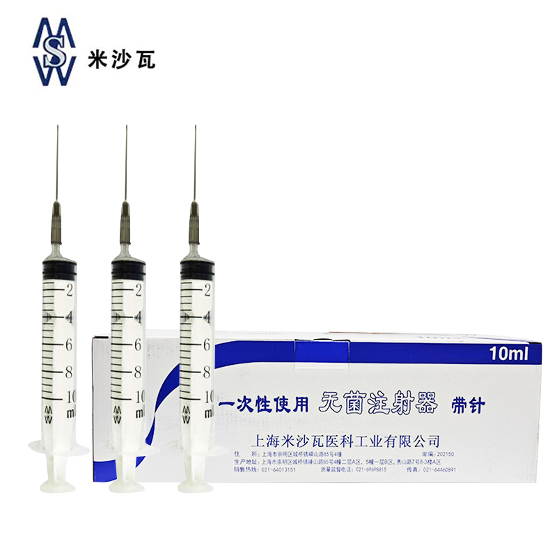 棱牌（米沙瓦）一次性使用无菌注射器  