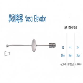 金钟鼻剥离器 H7Q040