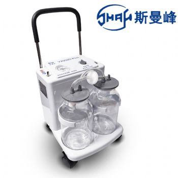 斯曼峰电动吸引器 YX932D PLUS