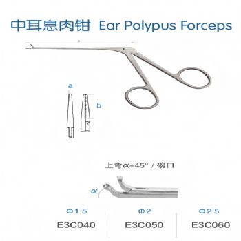 金钟中耳息肉钳 E3C050