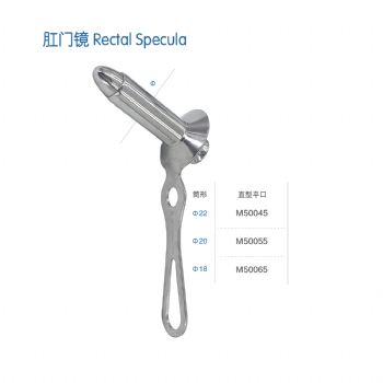 金钟肛门镜 M50055