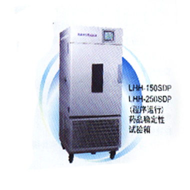 上海一恒药品稳定性试验箱LHH-150SDP