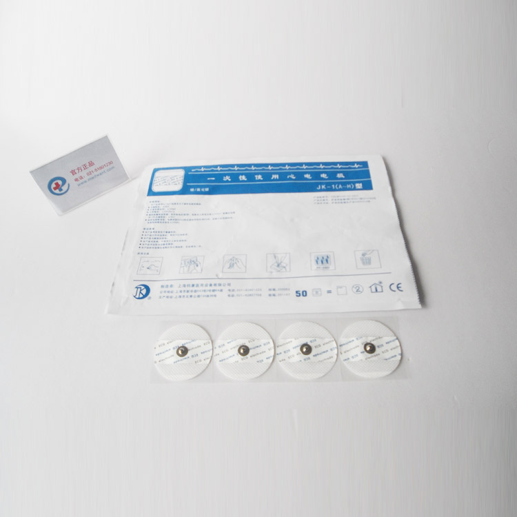 钧康一次性使用心电电极jk1g圆形半径50mm