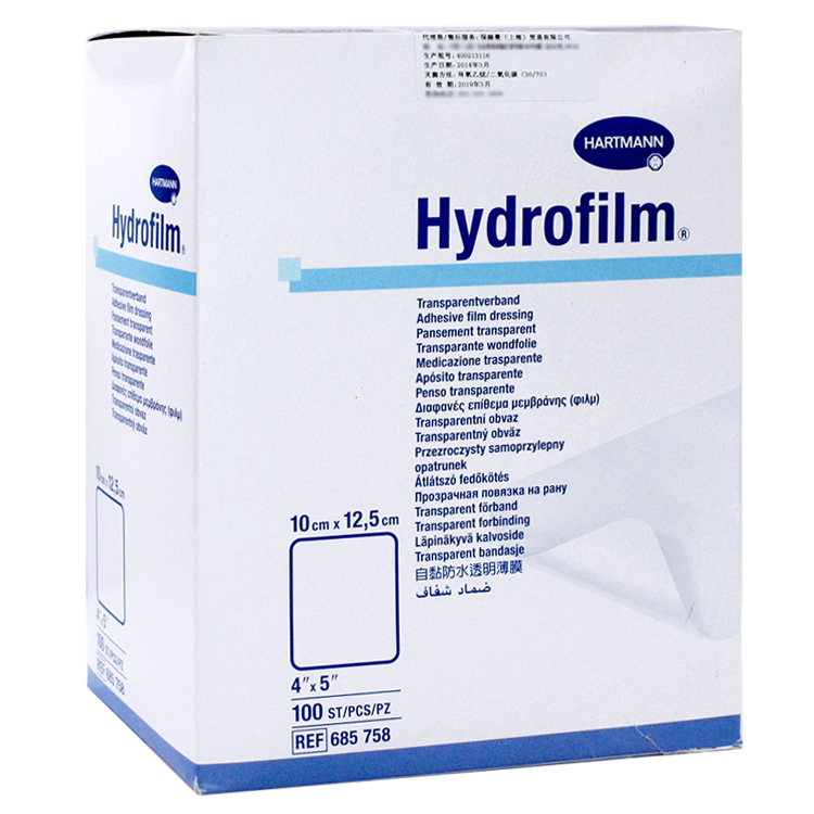 德国保赫曼妙膜透明伤口敷贴Hydrofilm (new)