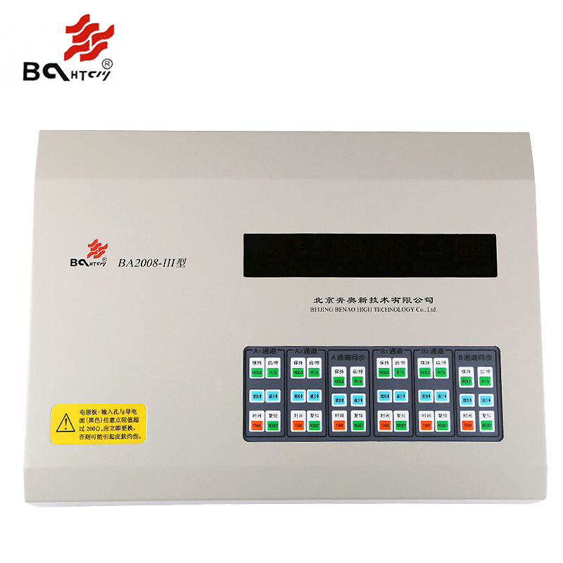 奔奥电脑中频治疗仪BA2008-III