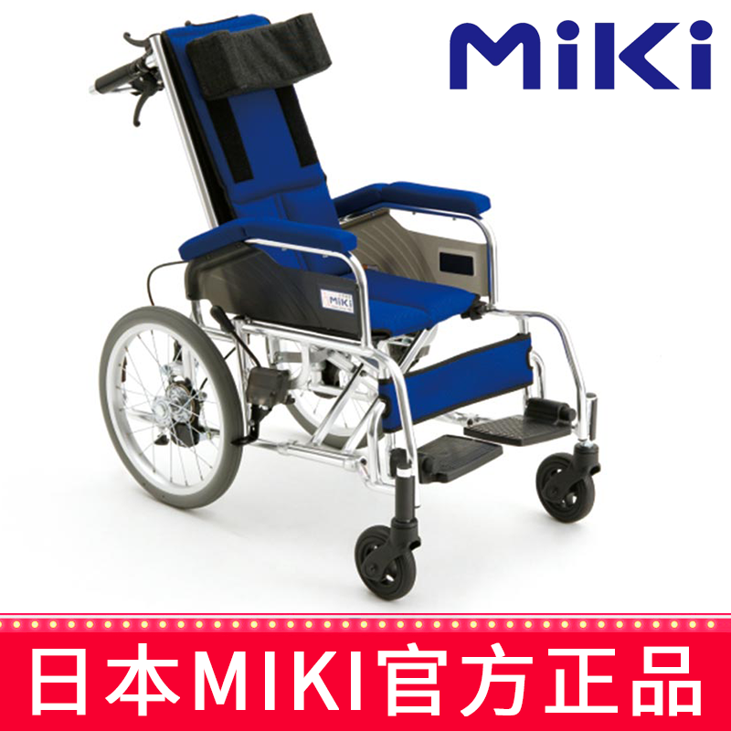MIKI手动轮椅车MSL-3ER