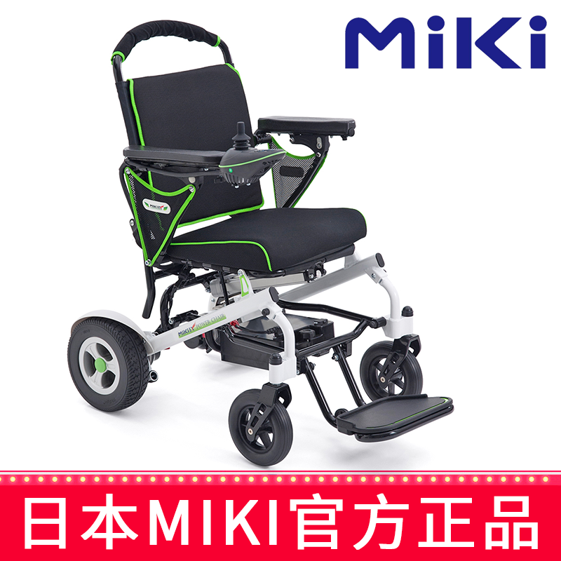 MIKI电动轮椅车JRWD602 若葉