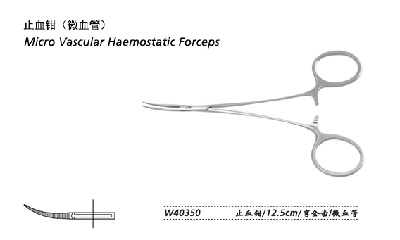 金钟止血钳W40350