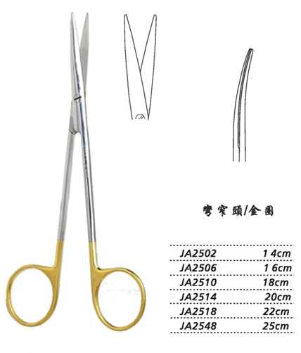 金钟精细剪JA2510