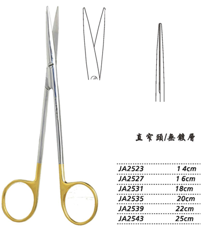 金钟精细剪JA2535