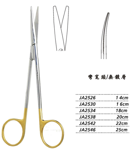 金钟精细剪JA2546