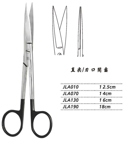 金钟手术剪JLA130