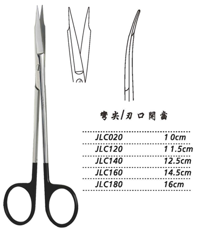 金钟精细手术剪JLC160