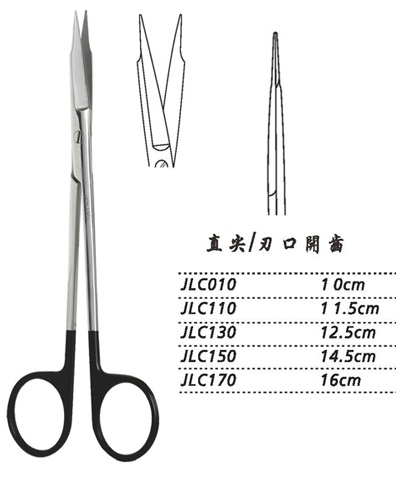 金钟精细手术剪JLC170